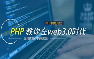 德清 ,php声明和调用变量的符号是什么？